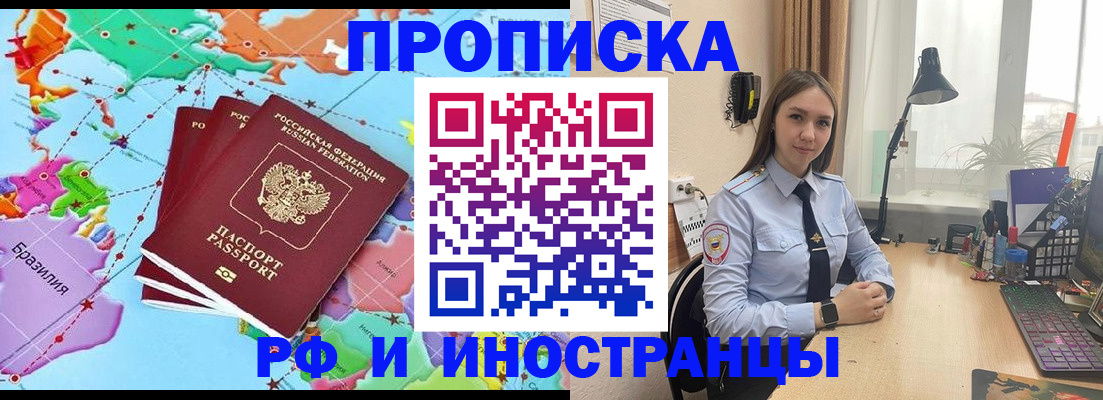 прописка паспорт в Сухиничи